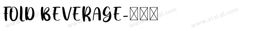 FOLD BEVERAGE字体转换